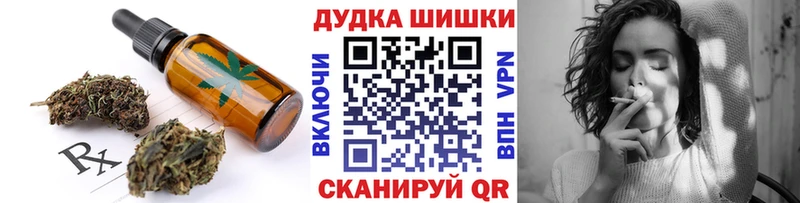 Cannafood марихуана  Купить  Верхняя Пышма 
