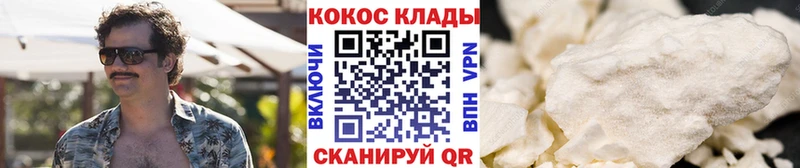 Купить где  Верхняя Пышма  Cocaine Эквадор 