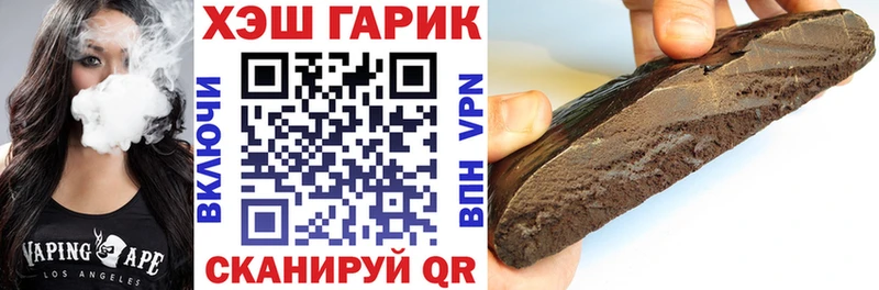 Гашиш хэш  Купить закладки  Верхняя Пышма 