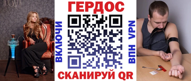 ГЕРОИН хмурый  Купить где  Верхняя Пышма 