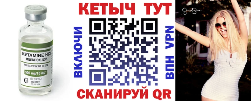 Кетамин ketamine  Купить  Верхняя Пышма 