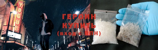 мефедрон Каменск-Шахтинский