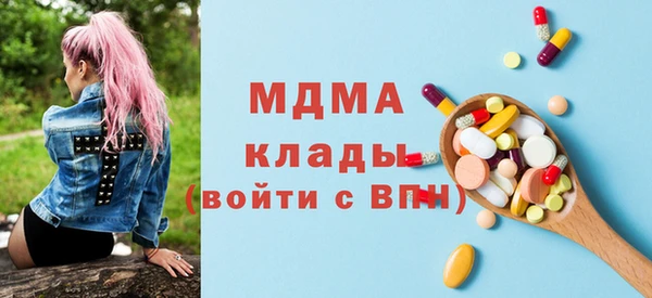 мефедрон Каменск-Шахтинский