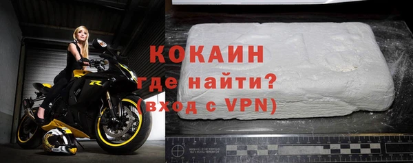 MESCALINE Каменногорск
