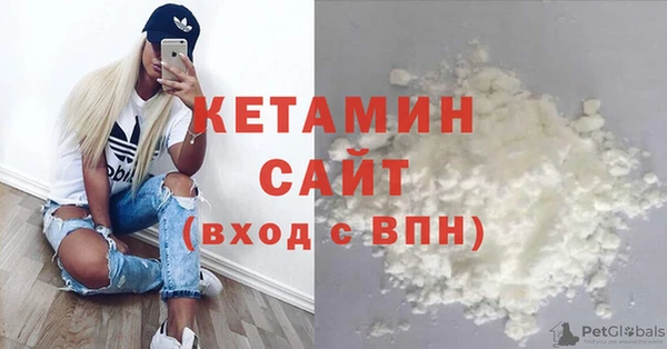 мефедрон Каменск-Шахтинский