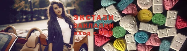 MESCALINE Каменногорск