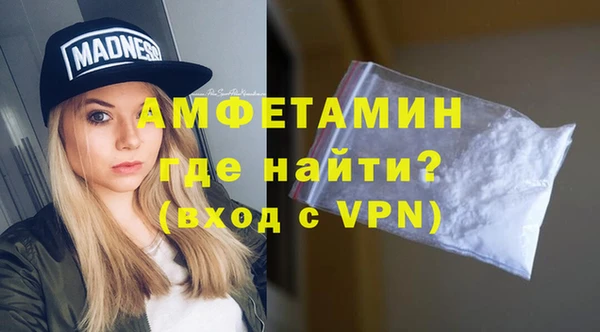 стафф Каменка