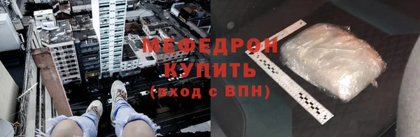MESCALINE Каменногорск
