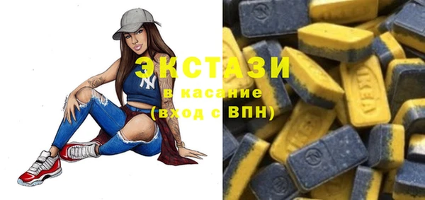 MESCALINE Каменногорск