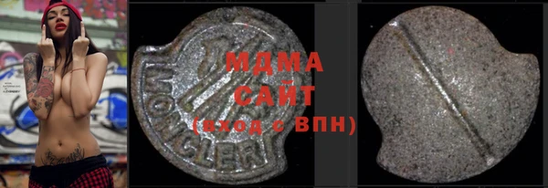 мефедрон Каменск-Шахтинский