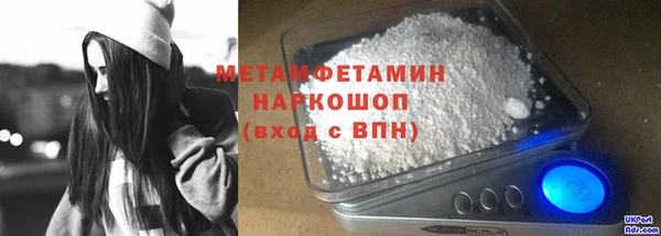 MESCALINE Каменногорск
