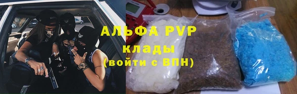 мефедрон Каменск-Шахтинский