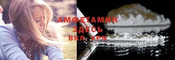 мефедрон Каменск-Шахтинский