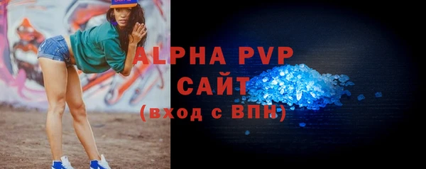 MESCALINE Каменногорск