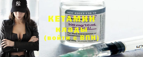 MESCALINE Каменногорск