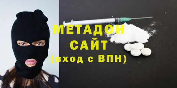 мефедрон Каменск-Шахтинский