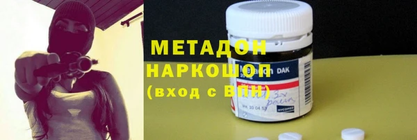 стафф Каменка