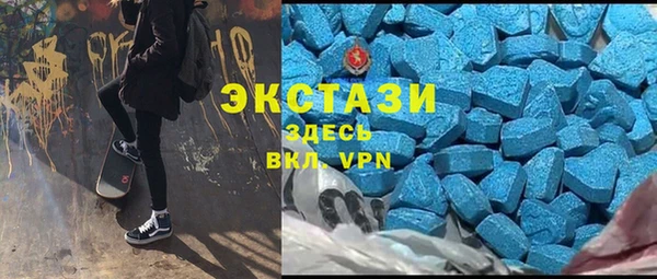 MESCALINE Каменногорск