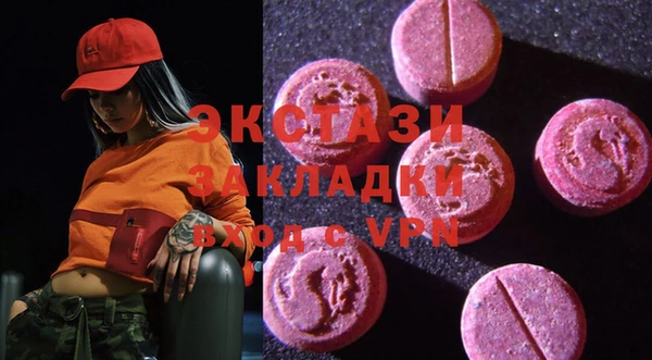 стафф Каменка