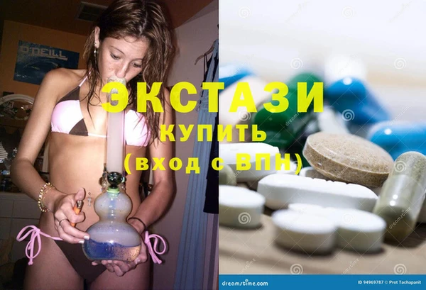 MESCALINE Каменногорск