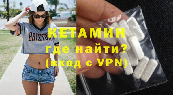 MESCALINE Каменногорск