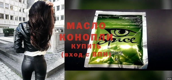 мефедрон Каменск-Шахтинский
