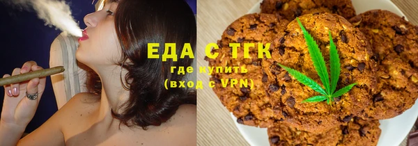 мефедрон Каменск-Шахтинский