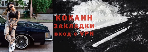 мефедрон Каменск-Шахтинский