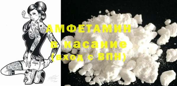 мефедрон Каменск-Шахтинский