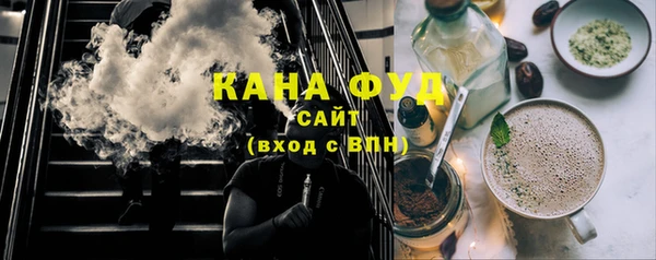 MESCALINE Каменногорск