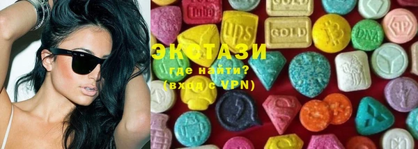 MESCALINE Каменногорск