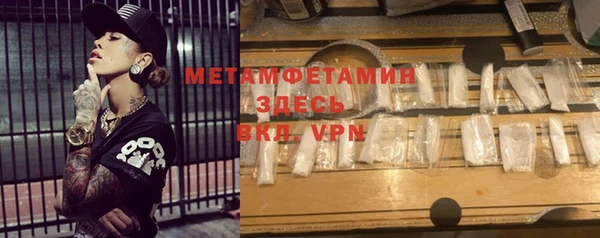 стафф Каменка