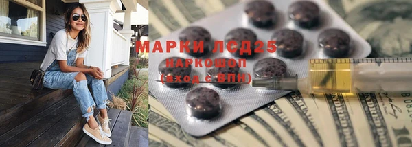 MESCALINE Каменногорск
