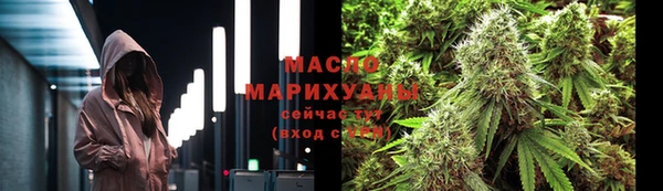 мефедрон Каменск-Шахтинский