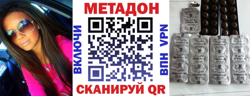 МЕТАДОН VHQ  Купить  Верхняя Пышма 