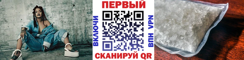 Купить закладки  Верхняя Пышма  Первитин мет 